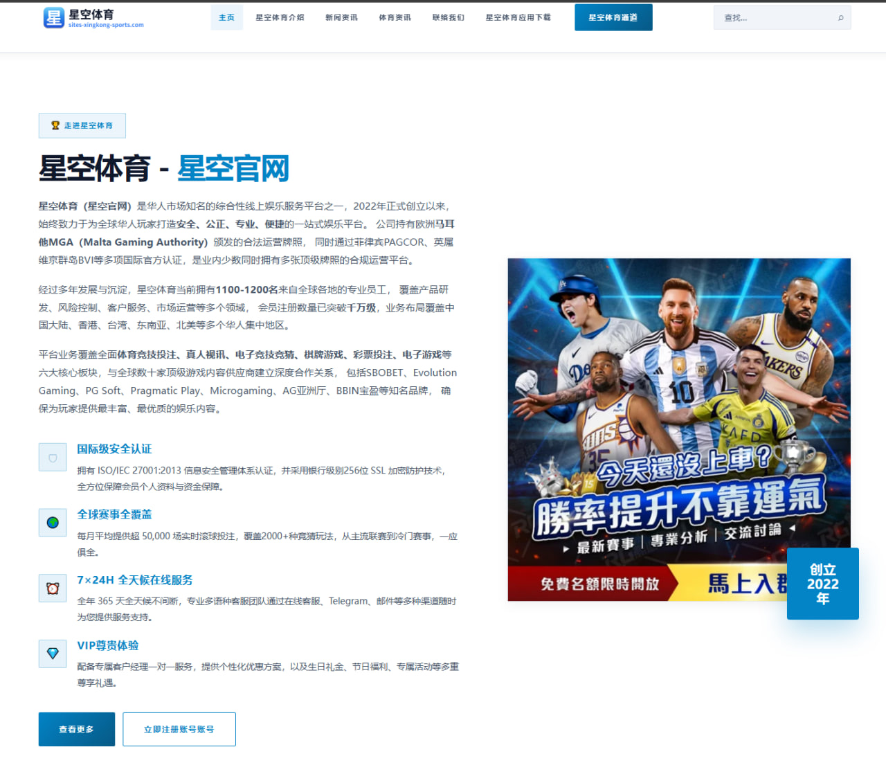 利拉德交易下家赔率持续波动，谁会在这场争夺战里笑到最后